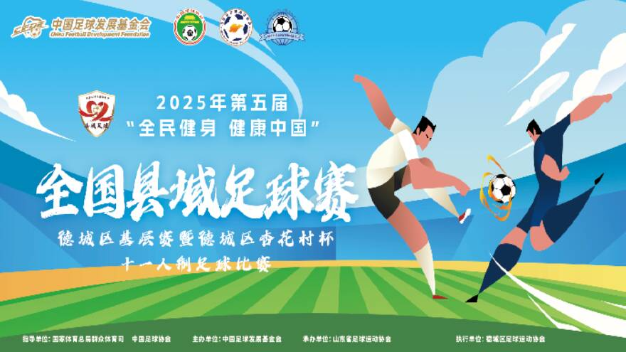 梅西红牌争议引发热议 VAR为何未介入